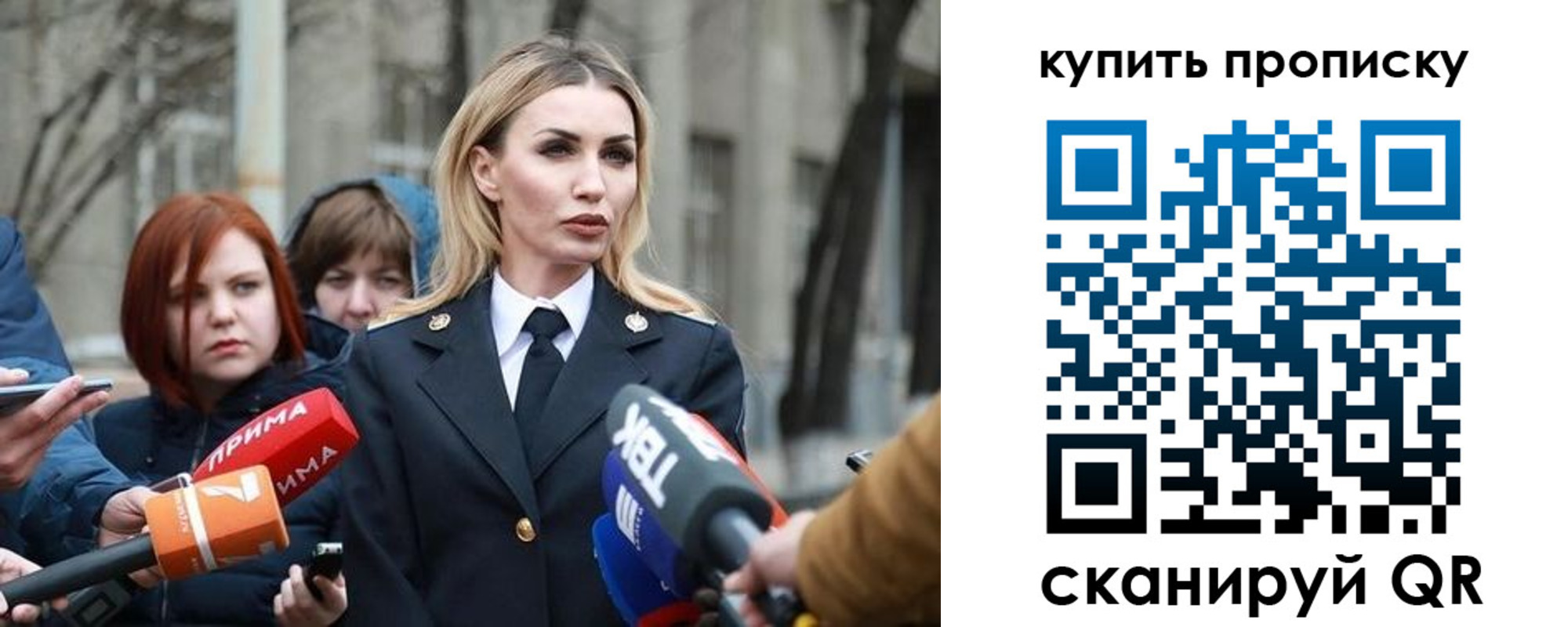 прописка для работы в Гатчине