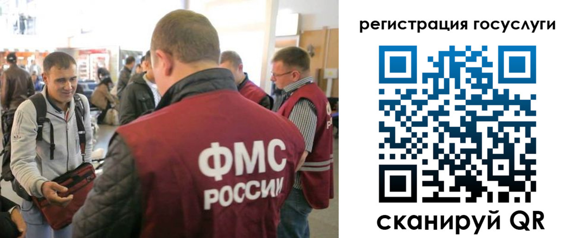 где прописаться в Гатчине