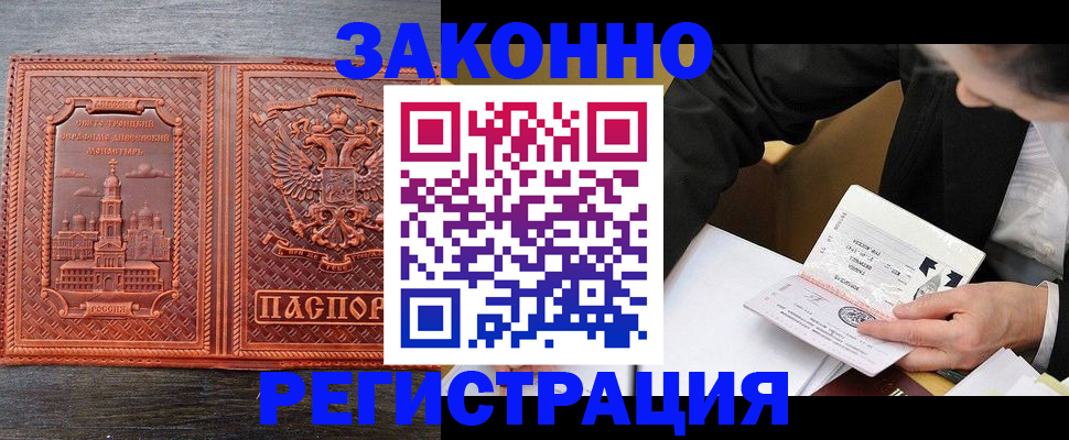 регистрация для дет. сада в Гатчине