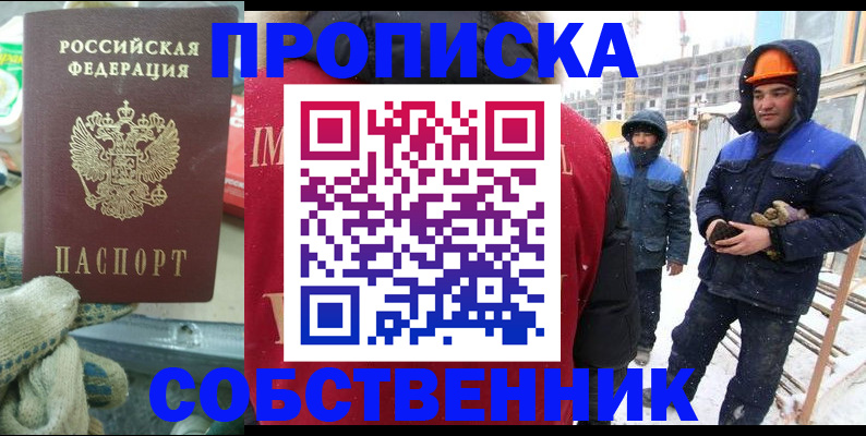 найти адрес прописки в Гатчине